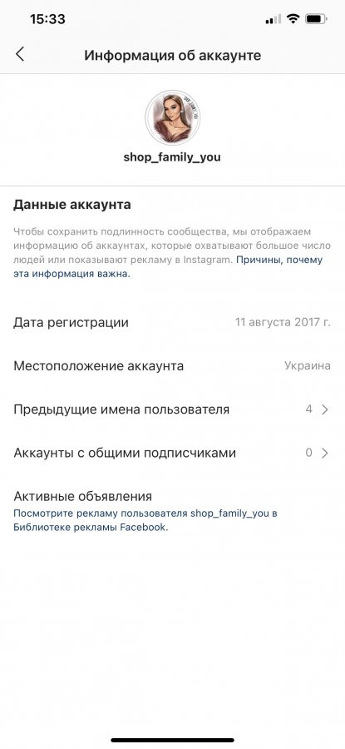 Отзывы Интернет Магазина 4 4 Shop